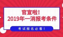 邢台公务员最新爆料信息,揭秘公务员选拔与晋升内幕