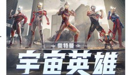 奥特曼建模爆料视频在线观看,揭秘科幻巨兽的诞生过程