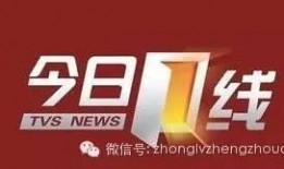 广西今日一线爆料新闻,揭秘某重大事件背后真相